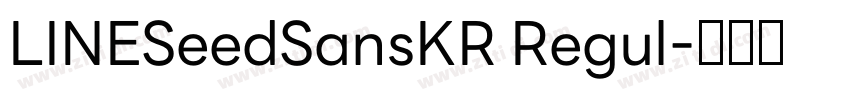 LINESeedSansKR Regul字体转换